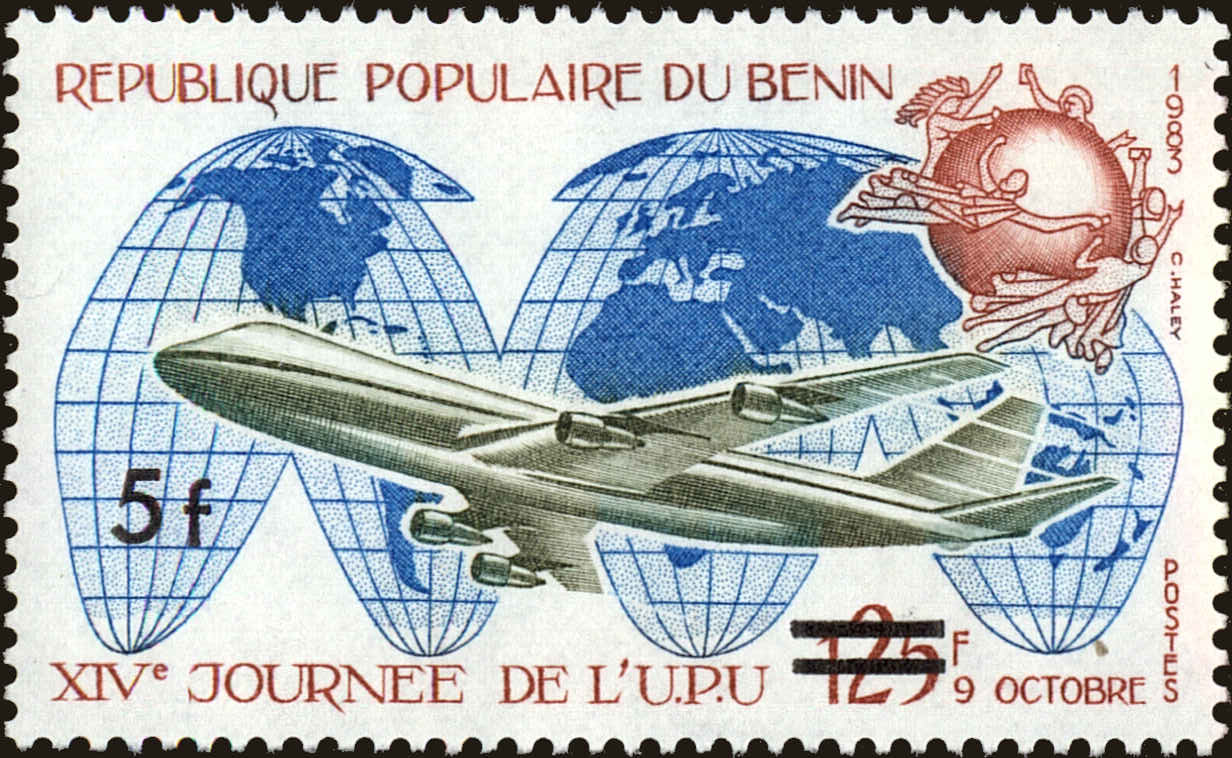 Front view of Benin 575 collectors stamp