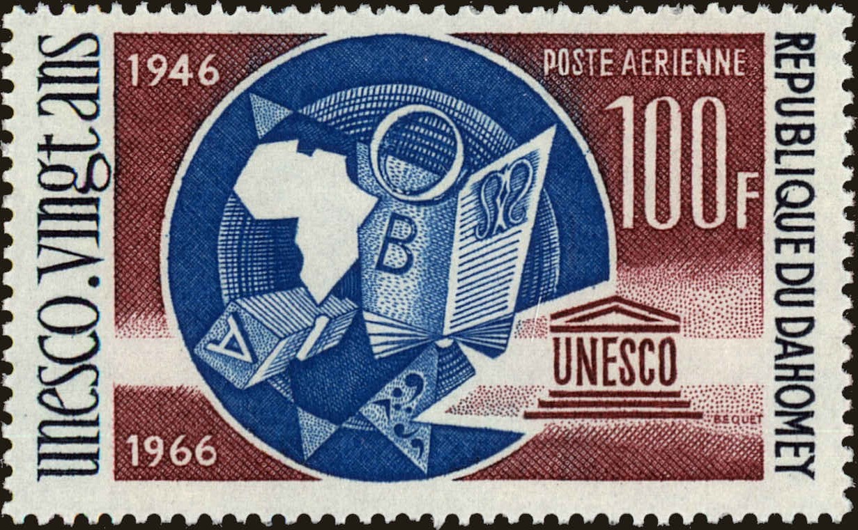 Front view of Dahomey C45 collectors stamp