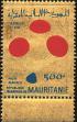 Stamp ID#187554 (1-233-3224)