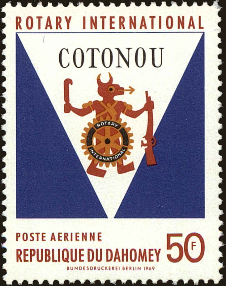 Front view of Dahomey C106 collectors stamp