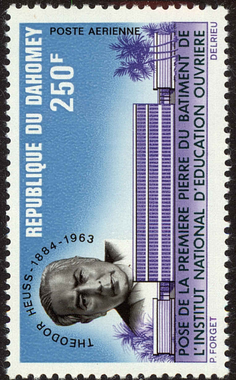 Front view of Dahomey C158 collectors stamp