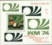 Stamp ID#189223 (1-233-4893)