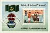 Stamp ID#189227 (1-233-4897)