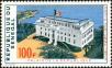 Stamp ID#189548 (1-233-5218)