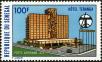 Stamp ID#189549 (1-233-5219)