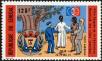 Stamp ID#189557 (1-233-5227)