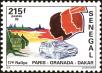 Stamp ID#190604 (1-233-6274)