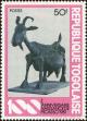 Stamp ID#191315 (1-233-6985)