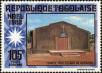 Stamp ID#191363 (1-233-7033)