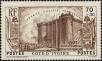 Stamp ID#185269 (1-233-939)