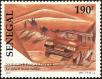Stamp ID#193770 (1-233-9440)