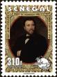 Stamp ID#193773 (1-233-9443)