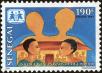 Stamp ID#193782 (1-233-9452)