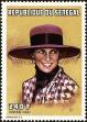 Stamp ID#193786 (1-233-9456)
