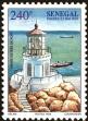 Stamp ID#193806 (1-233-9476)