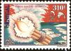 Stamp ID#193809 (1-233-9479)