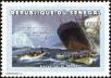 Stamp ID#193817 (1-233-9487)