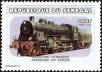 Stamp ID#193818 (1-233-9488)