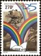 Stamp ID#193823 (1-233-9493)