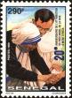 Stamp ID#193832 (1-233-9502)