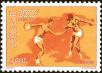 Stamp ID#193878 (1-233-9548)