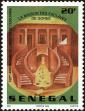 Stamp ID#193887 (1-233-9557)