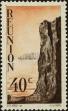 Stamp ID#194893 (1-234-168)