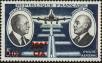 Stamp ID#195124 (1-234-399)