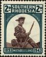 Stamp ID#201426 (1-246-70)