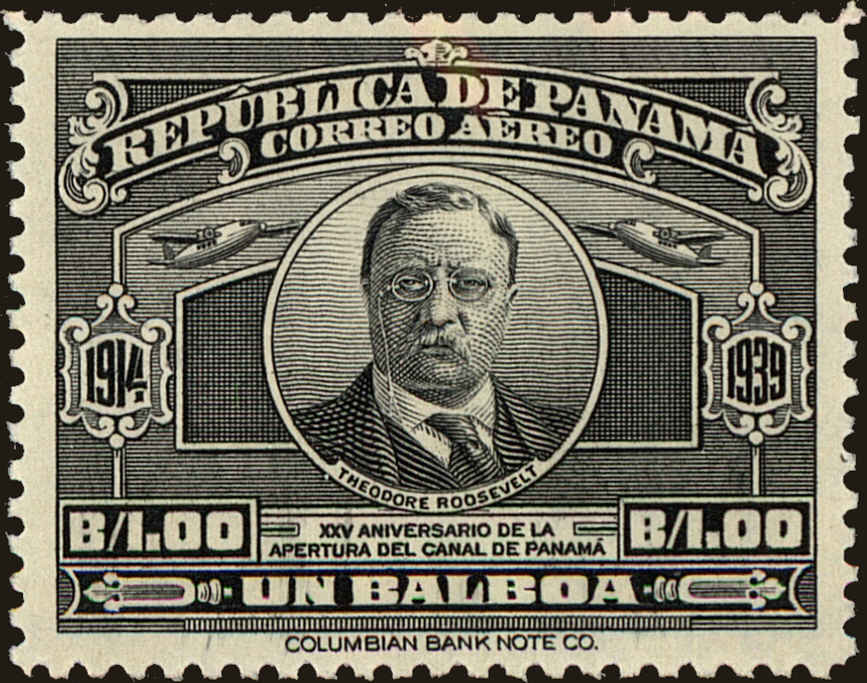 Front view of Panama C61 collectors stamp