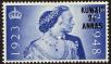 Stamp ID#194661 (1-254-82)