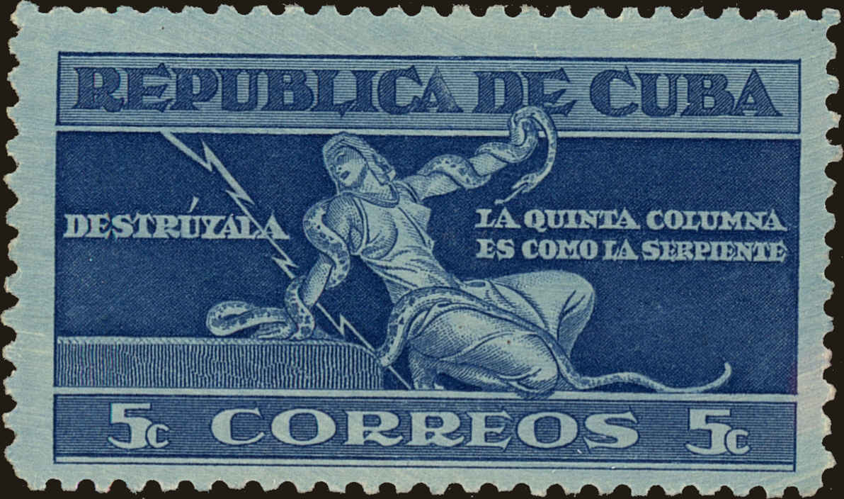 Front view of Cuba (Republic) 377 collectors stamp