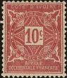 Stamp ID#211473 (1-263-151)