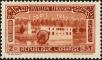 Stamp ID#212056 (1-263-734)