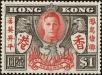 Stamp ID#212759 (1-264-20)