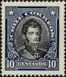 Stamp ID#213061 (1-266-127)