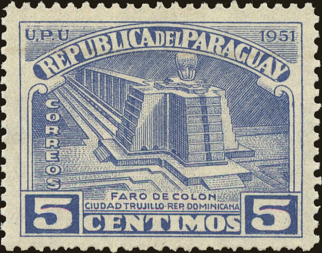 Front view of Paraguay 468 collectors stamp