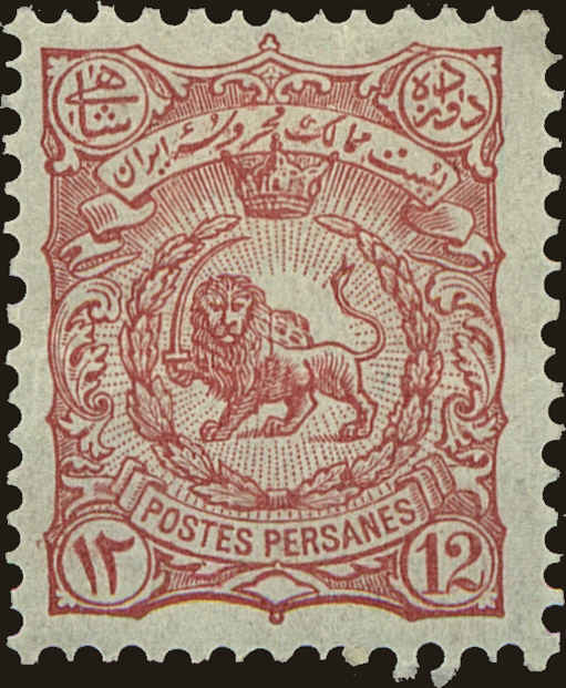 Front view of Iran 143 collectors stamp