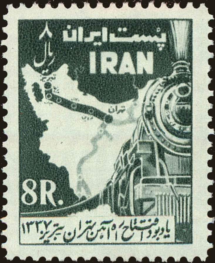 Front view of Iran 1104 collectors stamp