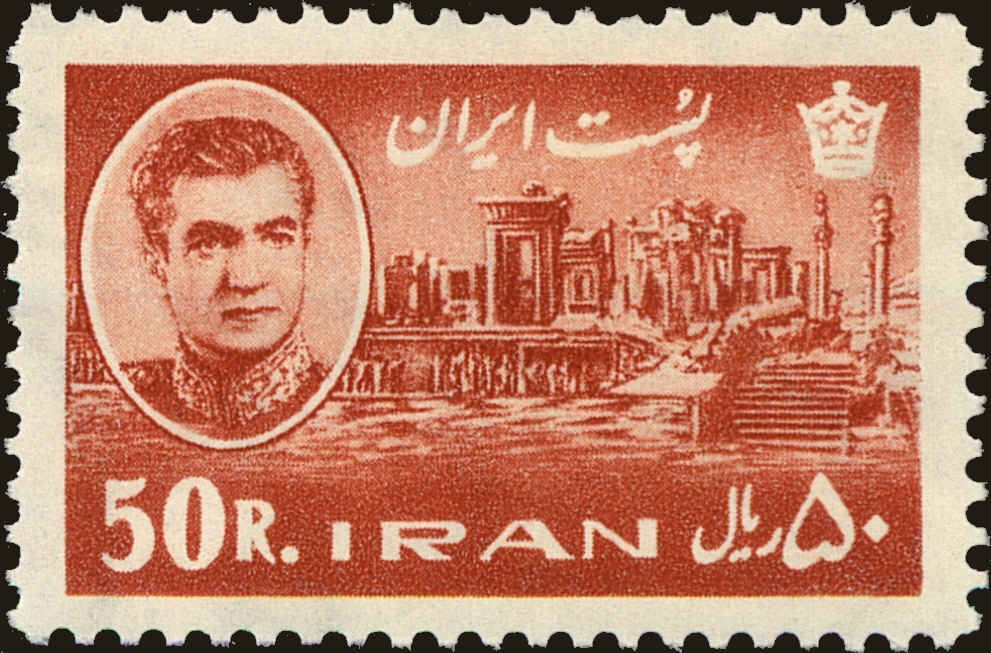Front view of Iran 1222 collectors stamp