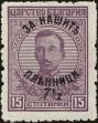 Stamp ID#213001 (1-266-63)