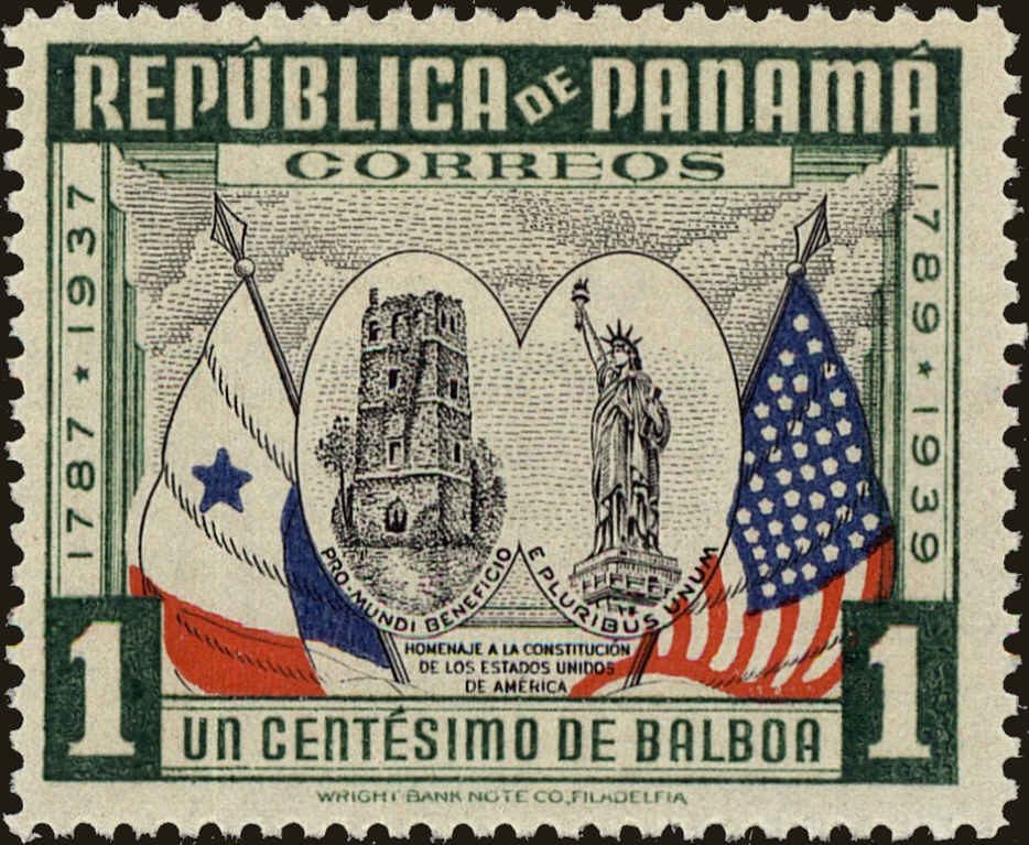 Front view of Panama 317 collectors stamp