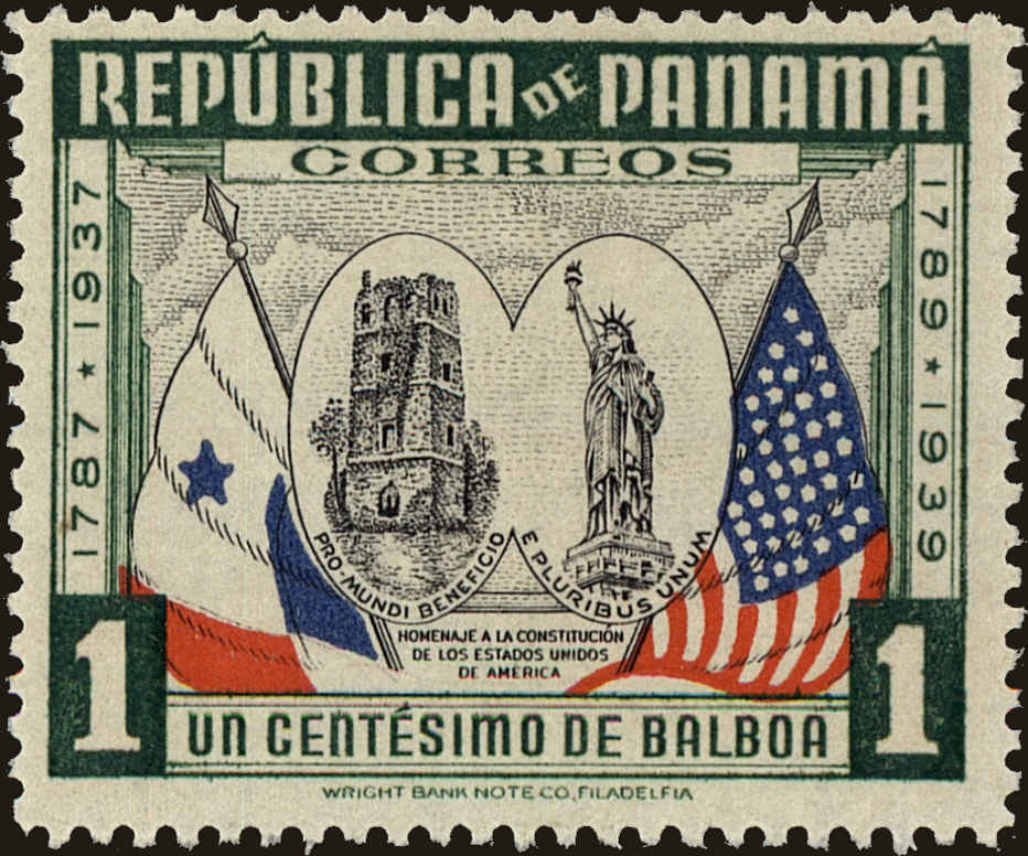 Front view of Panama 317 collectors stamp