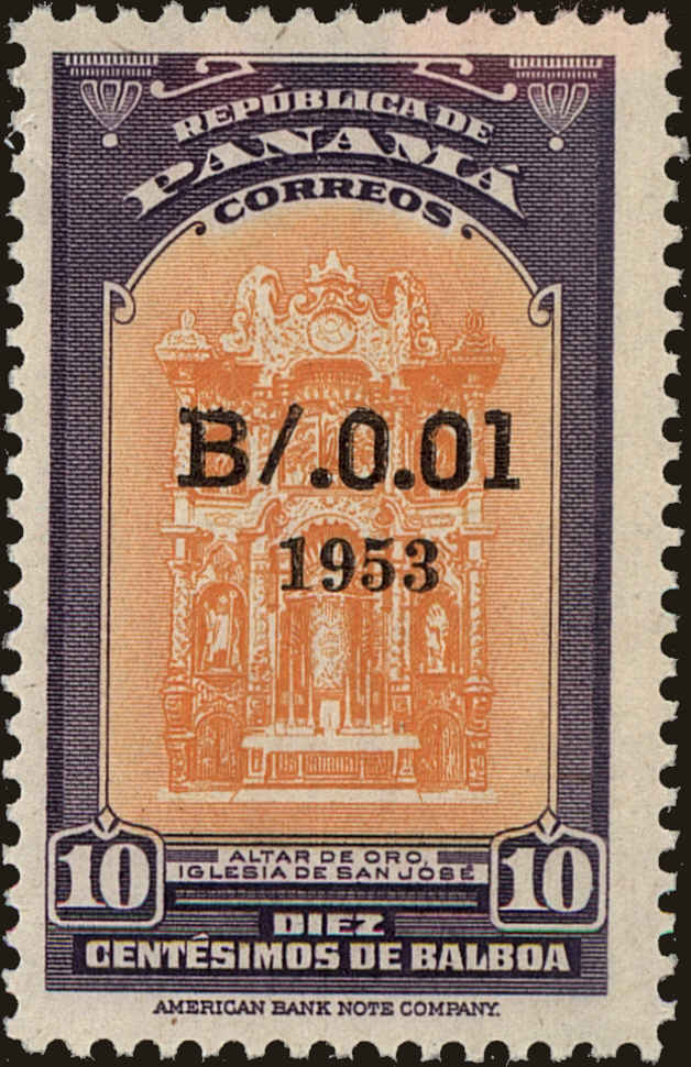 Front view of Panama 387 collectors stamp