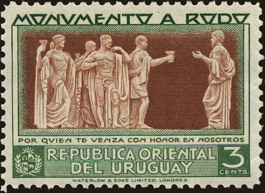 Front view of Uruguay 558 collectors stamp