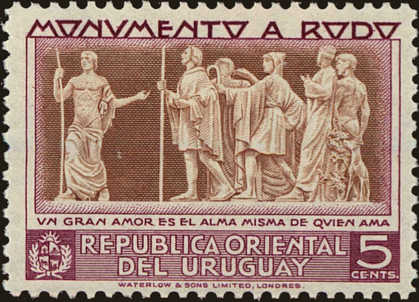 Front view of Uruguay 559 collectors stamp