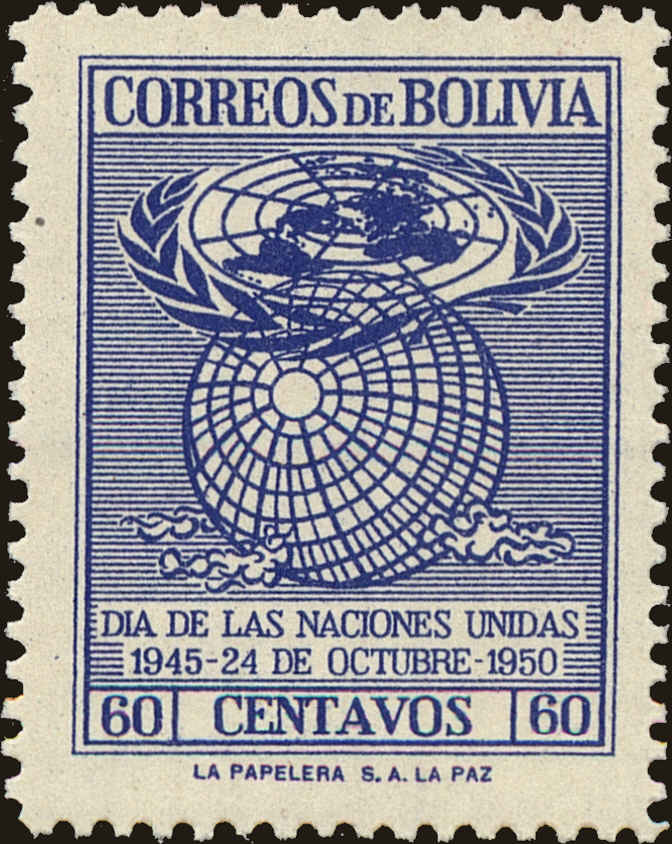 Front view of Bolivia 340 collectors stamp