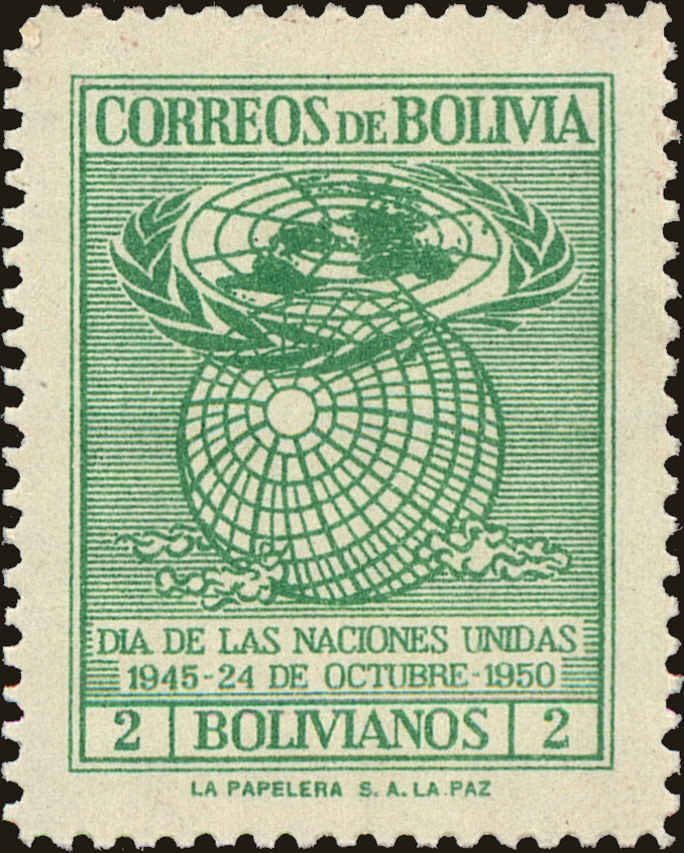 Front view of Bolivia 341 collectors stamp