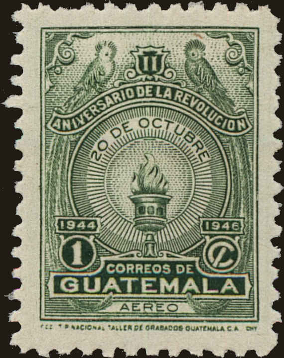 Front view of Guatemala C147 collectors stamp