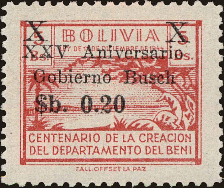 Front view of Bolivia 488 collectors stamp